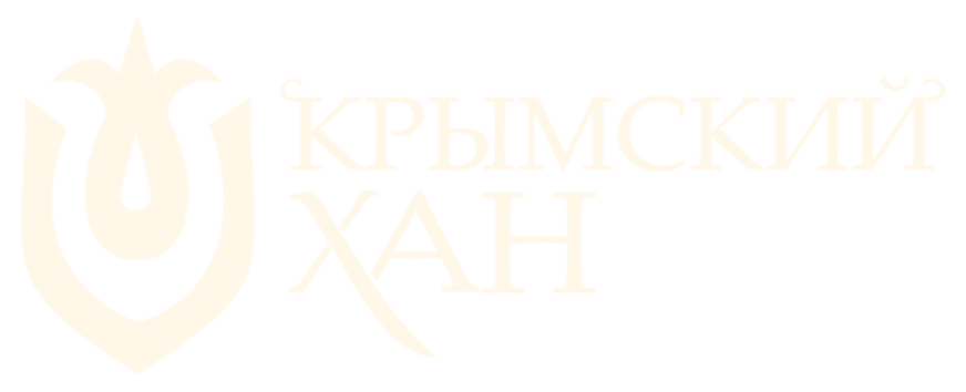 Крымский Хан
