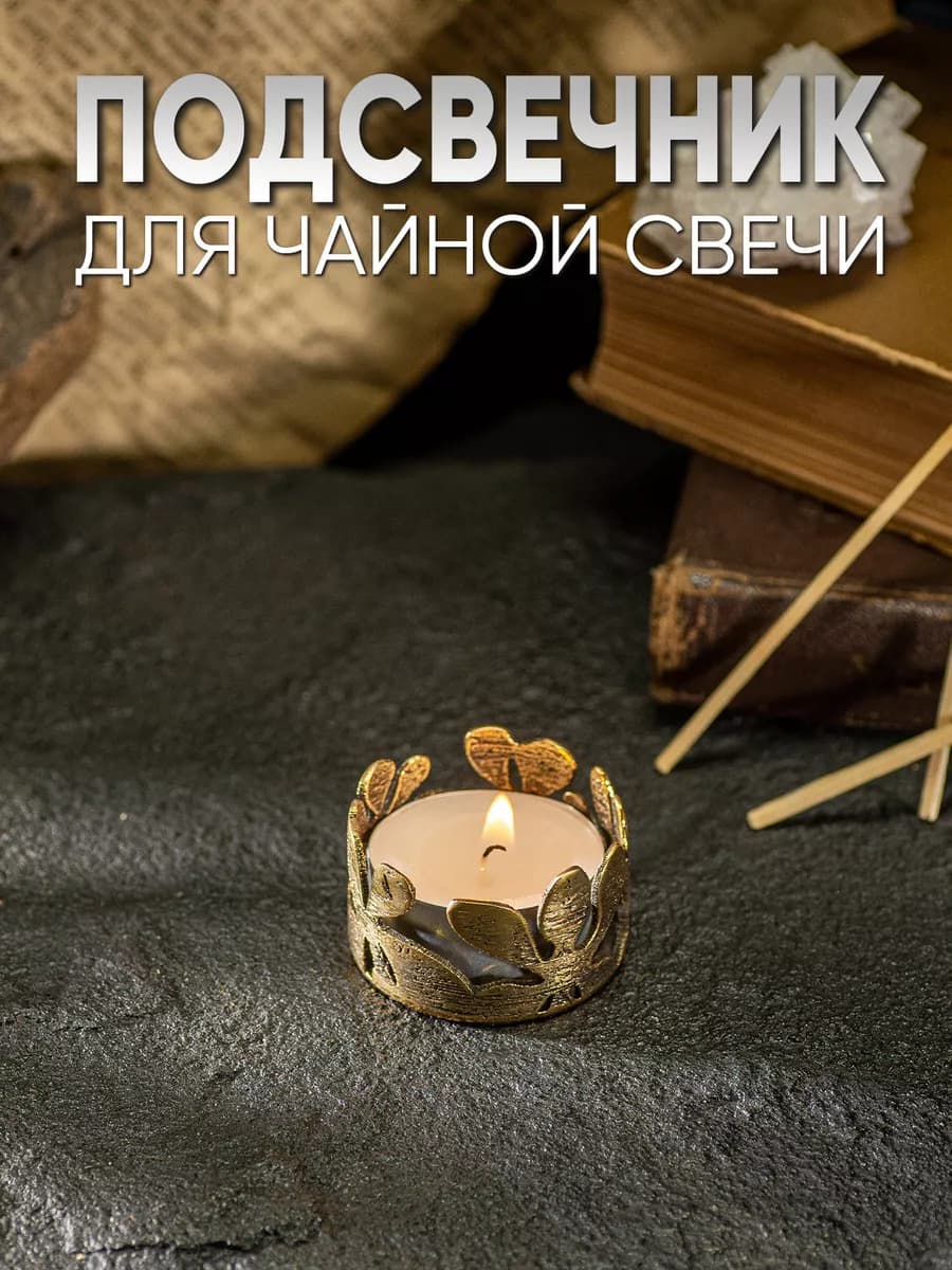 Изделия из бронзы
