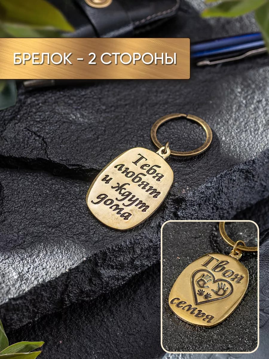 Крымские сувениры из металла
