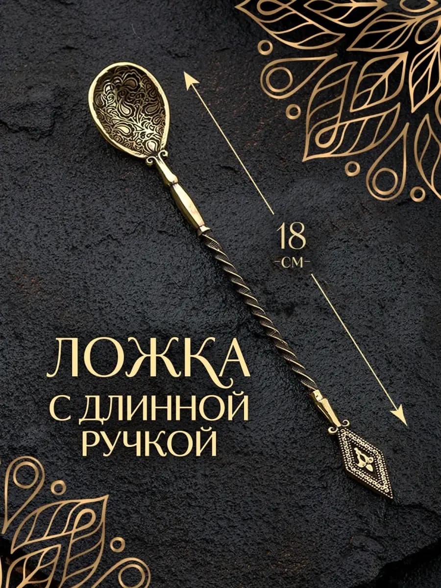 Изделия из латуни