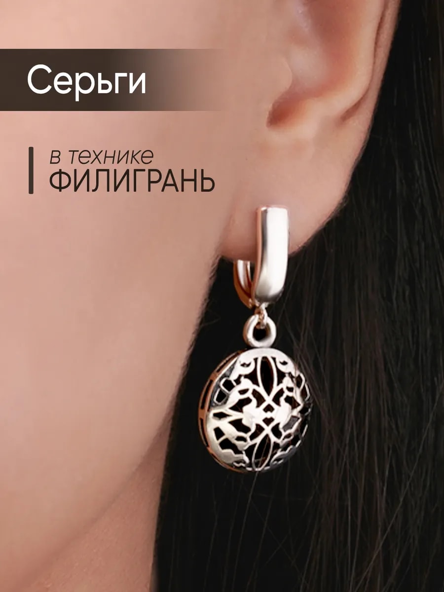 Серьги бижутерные из мельхиора — фото 1
