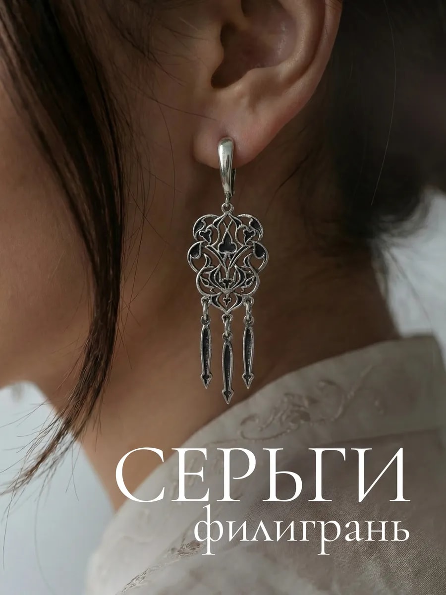 Восточные серьги бохо с подвесками — фото 1