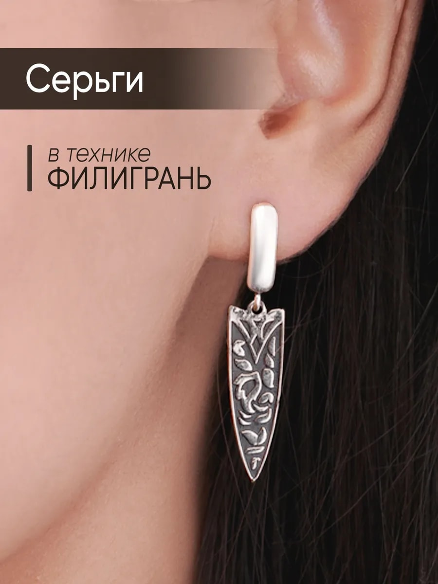 Серьги этнические восточные — фото 1