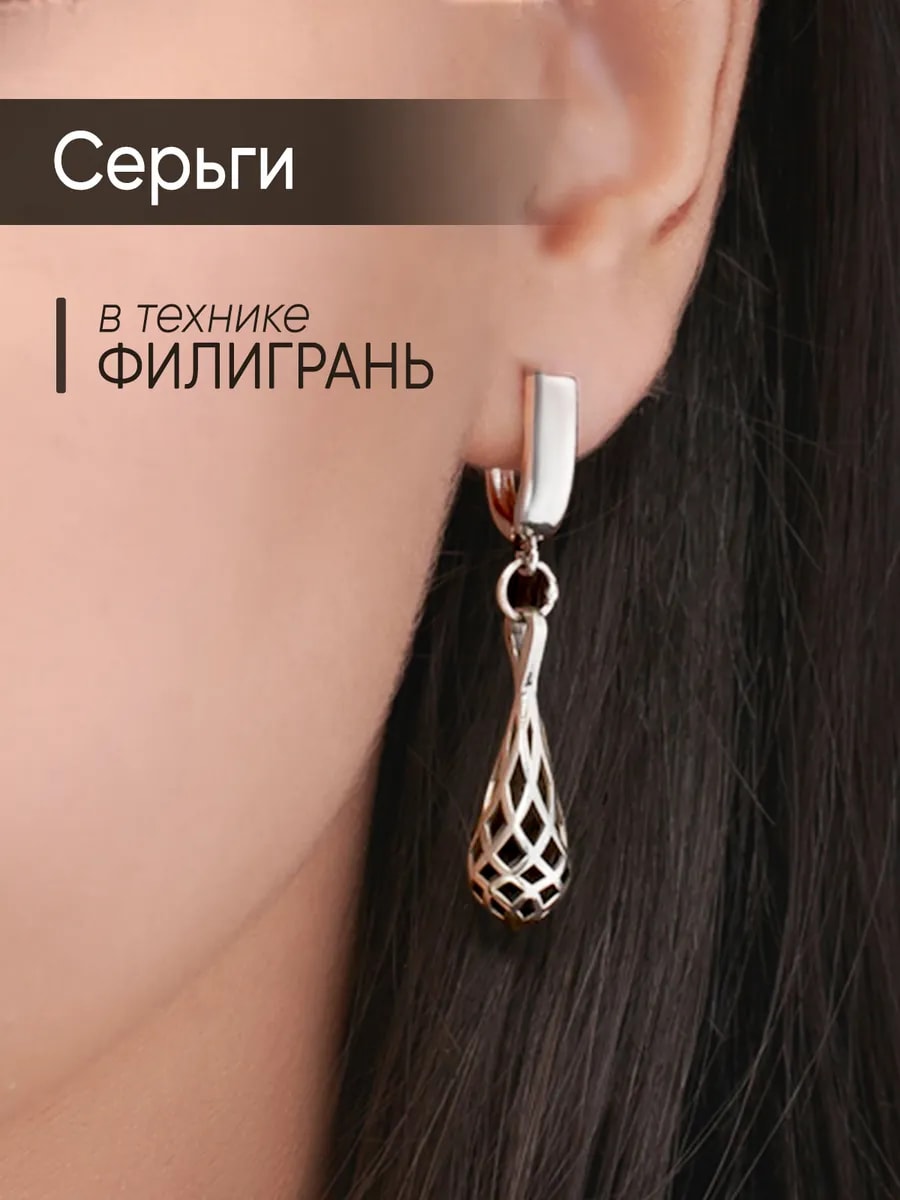 Серьги этнические восточные — фото 1
