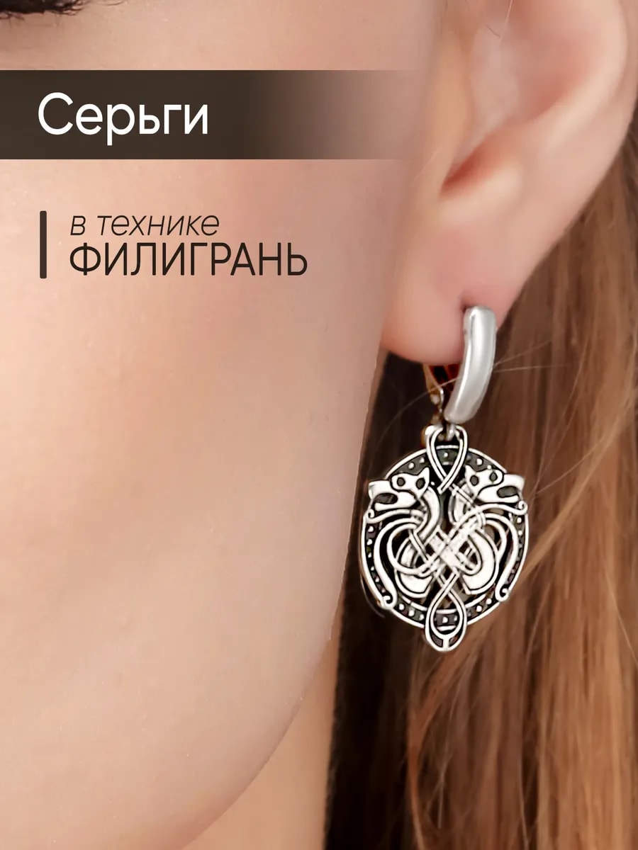 Серьги славянские «Древо жизни» — фото 1