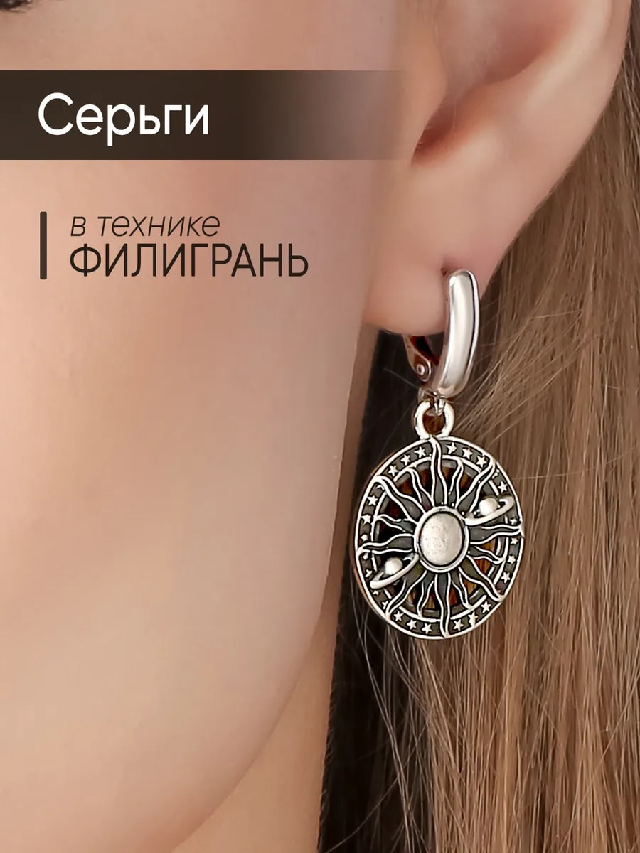 Серьги славянские этно — фото 1